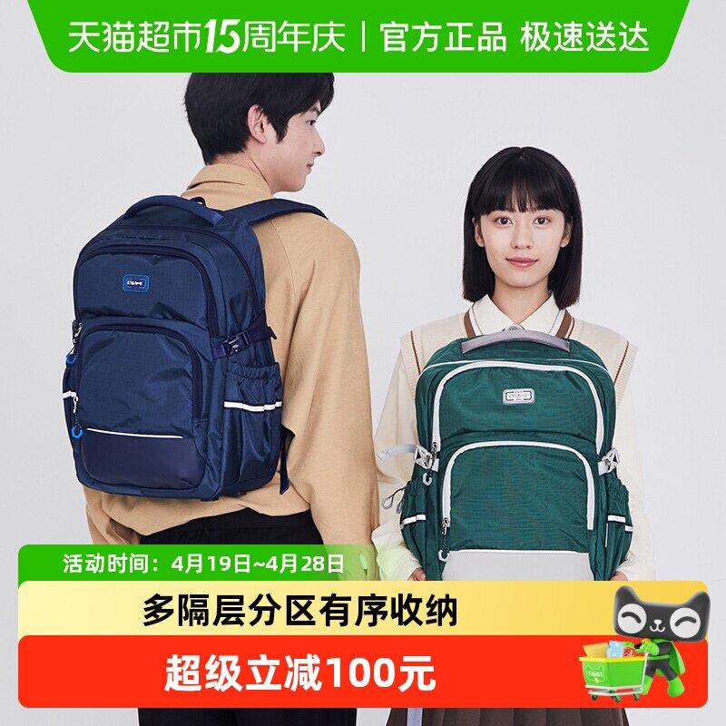 卡拉羊大中学生书包大容量电脑包登山包双肩包轻便男背包女