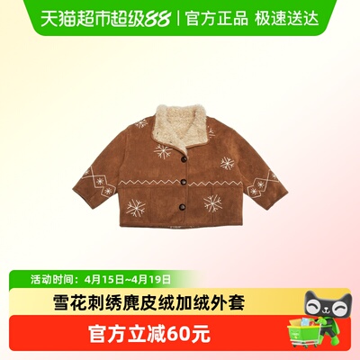 lelejove冬季麂皮绒保暖上衣