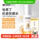 怡思丁白金管防晒霜隔离SPF50敏感肌修护抗皱男女高倍防晒紫外线
