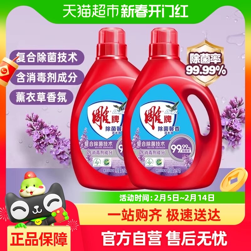 ���Ƴ���ܰ��ϴ��Һ10��˫ƿװ����99.99%����־�