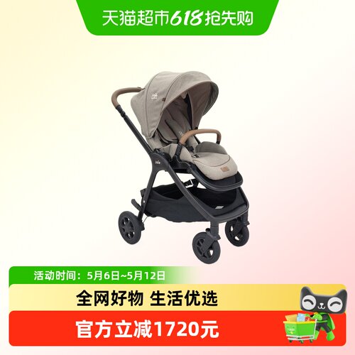 Joie巧儿宜Finiti可坐躺婴儿推车