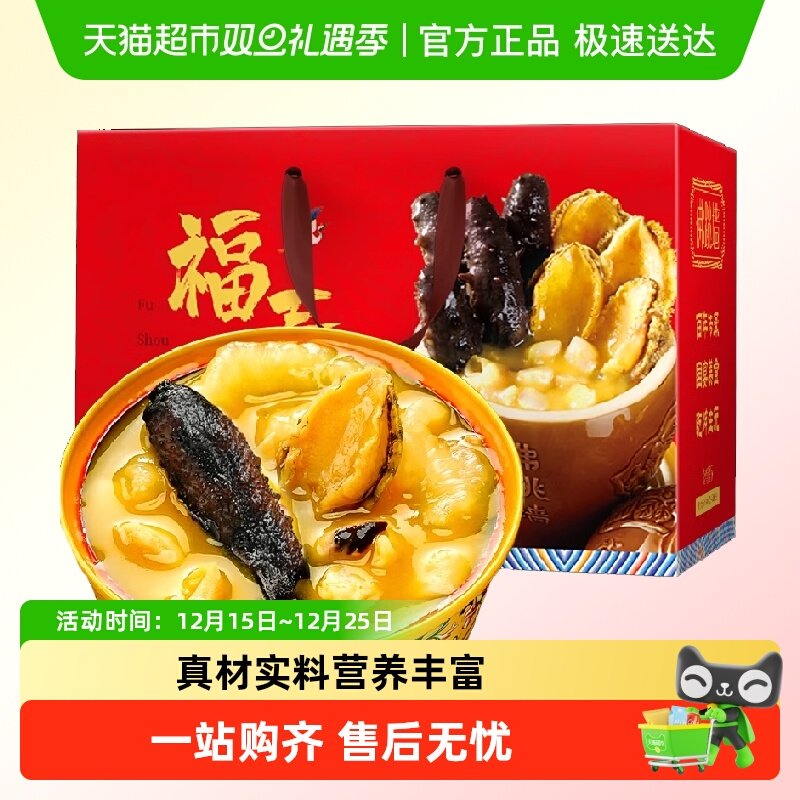 天海藏金汤佛跳墙240g/罐海参鲍鱼家宴送礼盒团圆菜【12罐】