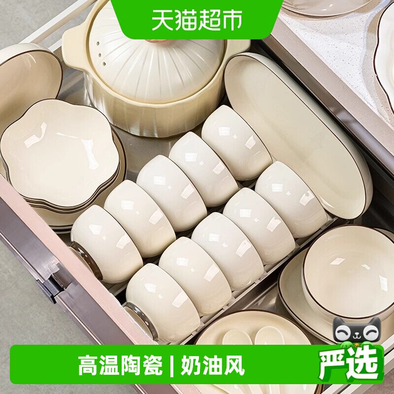 康陌手绘釉下彩餐具套装满足全家图片