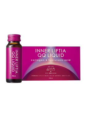 【自营】保税现货直发POLA宝丽铁&胶原蛋白肽口服液50ml*10支