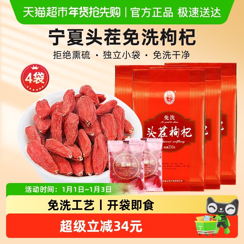 黑人牙膏 备用凑单 - 线报酷