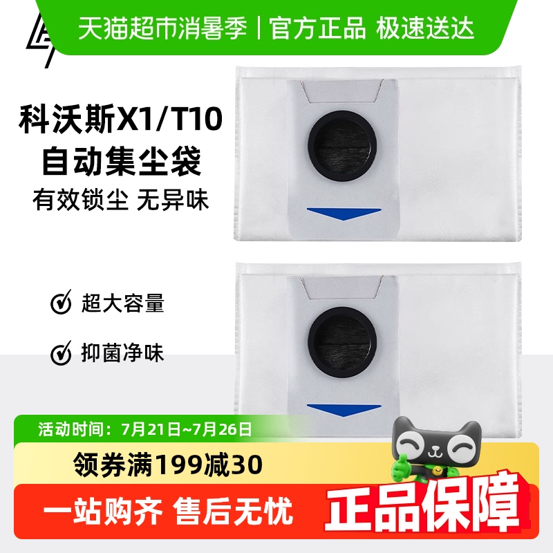 ٷƷX1/T10̿־5ֻ 1 ڿ˹X1/T10̿109Ԫ4(27.25Ԫ/)