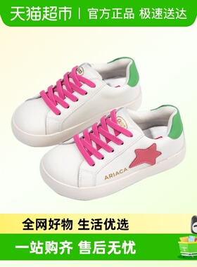 ARIACA艾芮苏女童板鞋小白鞋春季新款真皮一脚蹬女孩休闲儿童鞋子