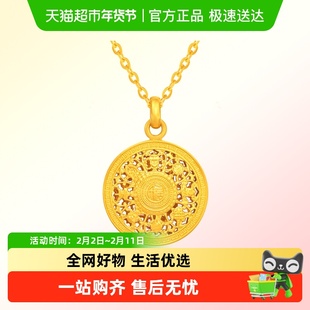 周大福藏蕴传承系列罗盘足金黄金项链计价F234662