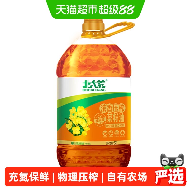 北大荒低芥酸浓香菜籽油5L非转基因物理压榨家用食用油少油烟