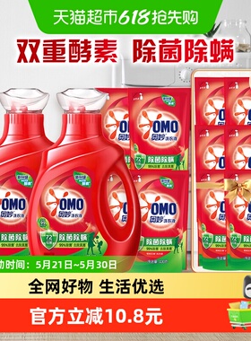 奥妙除菌除螨洗衣液酵素洗衣液11.8斤（5.9kg*1套）抑菌家用正品