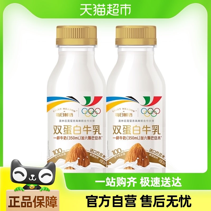 ��88VIPƷ��ÿ������˫����ţ��250ml*2ƿ6�Ű͵�ľ0���Ƿ�ζţ��