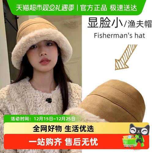 过凡加绒加厚毛绒渔夫帽