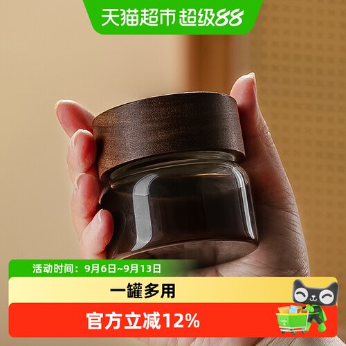 格娜斯专业咖啡液分装瓶密封防漏