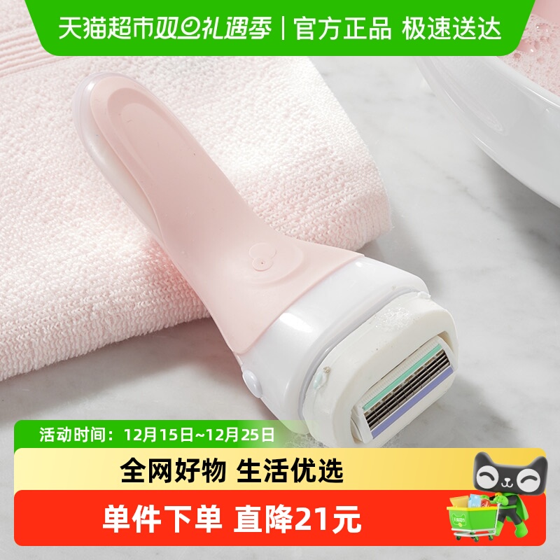 Schick/舒适舒芙脱毛刀