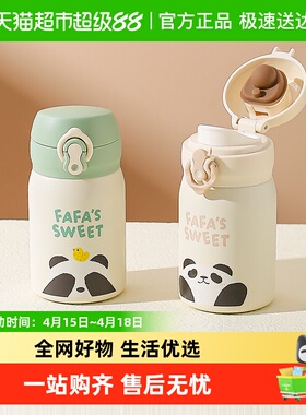 川岛屋迷你保温杯小巧便携mini小容量316不锈钢水杯男女生高颜值