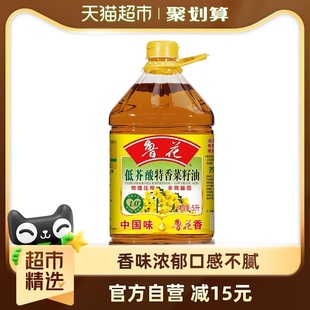 鲁花低芥酸特香菜籽油5L物理压榨食用油