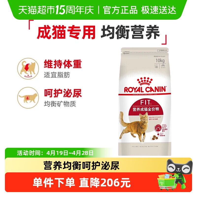 �ʼ�Ӫ����èȫ����10kg  468.35Ԫ(��88VIP 95��)