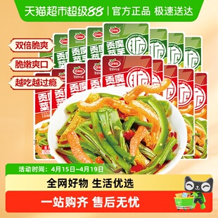 口水娃贡菜魔芋混合味休闲办公室零食低卡高纤解馋爽口下饭菜