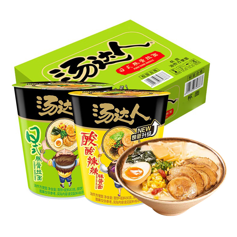 汤达人日式豚骨拉面酸酸辣辣桶面杯面早餐夜宵速食泡面方便面