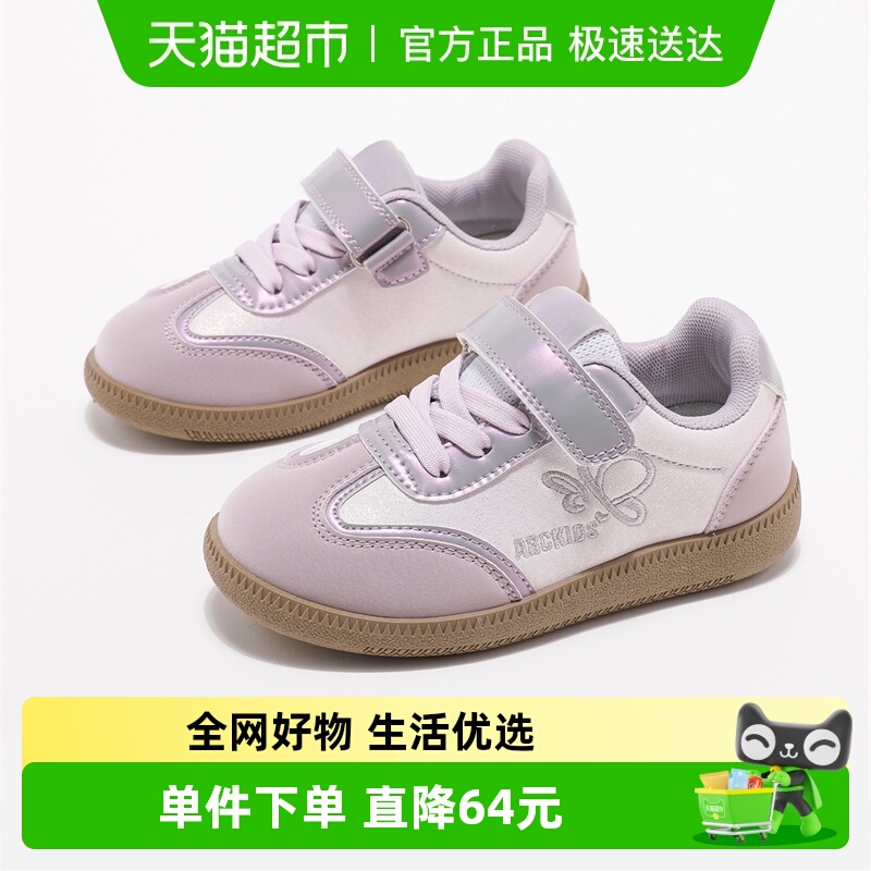 ABCKIDS女童德训鞋