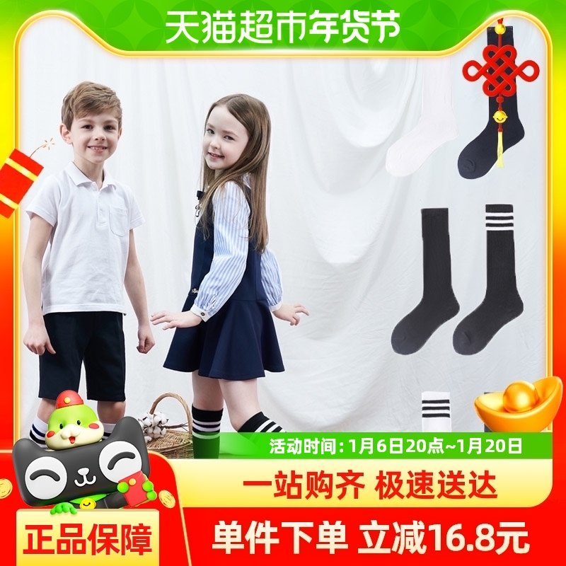 ��ͯ��Ͳ����ͯ����Ůͯ��Ͳ������Ͳ��ɫ��ɫ�������������ﶬ