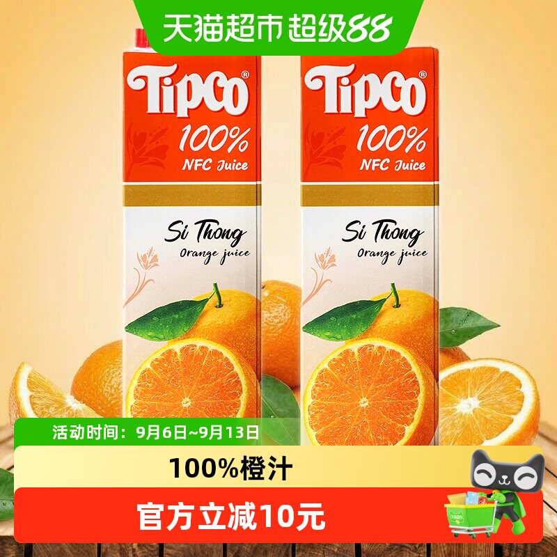 泰宝泰宝进口NFC橙汁果汁1L×2瓶图片