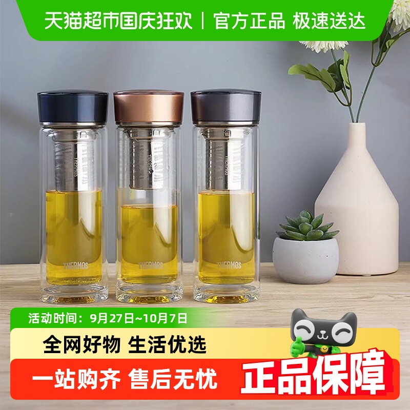 THERMOS/膳魔师玻璃杯