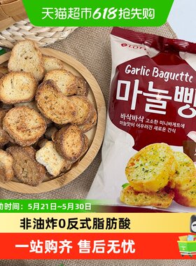 乐天韩国进口膨化食品