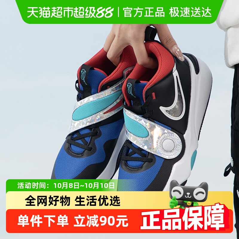 耐克系带透气舒适篮球鞋