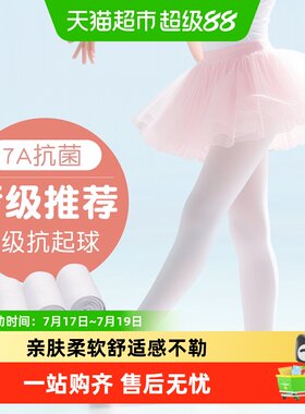 巴布豆春夏连裤袜