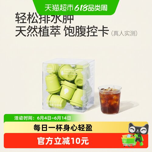 fiboo清晨咖黑咖啡