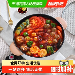 荣事达电火锅爆炒涮煮多功能不粘锅家用电煮锅大容量一体电炒锅