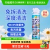 安速空调清洗剂强力去污无香家用挂机去异味空调清洁剂