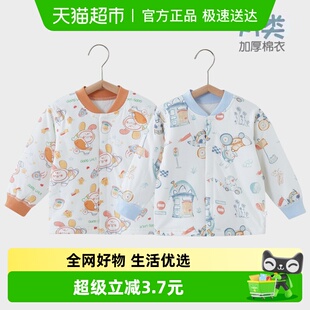 有吉小贝婴儿秋冬棉袄外套男女宝宝衣服夹棉保暖家居服薄上衣棉服