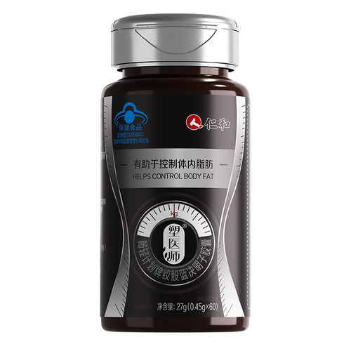 塑医师控脂减肥【先控后减】