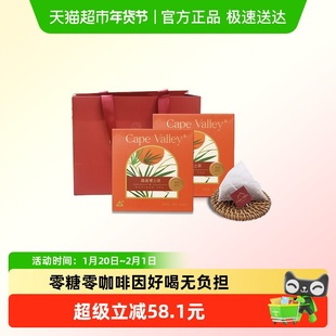 【所有女生直播间】南非R1级原料进口CapeValley开普山谷博士茶