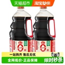 海天0添加酱油0金标生抽1.54kgx2瓶黄豆酿造家用特级炒菜凉拌豉油