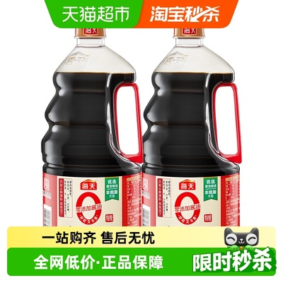 海天0金标生抽1.54kg×2瓶