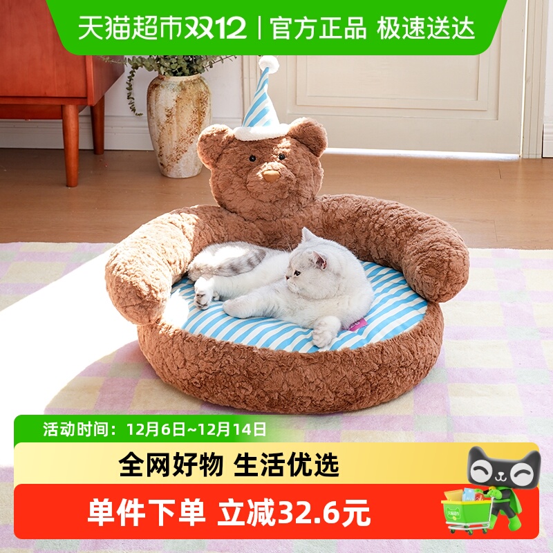 ZEZEz宠物沙发冬季保暖猫窝