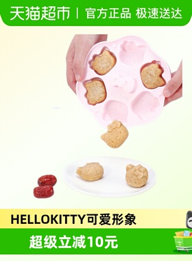 学厨KT正品授权6连硅胶辅食蒸糕模具宝宝辅食蒸模具