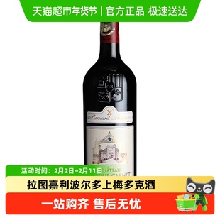 【法国列级庄】拉图嘉利名庄波尔多上梅多克2020红葡萄酒
