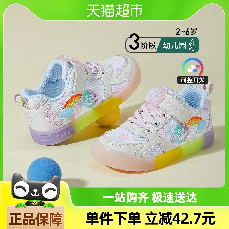 ̩˹ͯЬ¿ͯЬŮͯҹ˶Ь׷Ь499.03Ԫ(88VIP 95)