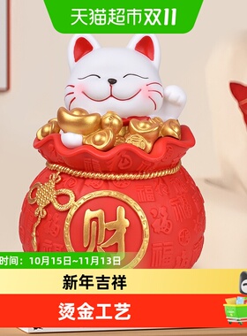 新新精艺招财猫儿童存钱罐