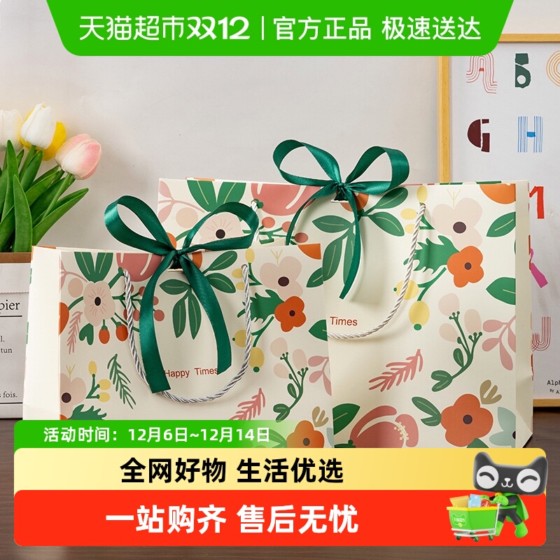 千屿小清新礼品袋