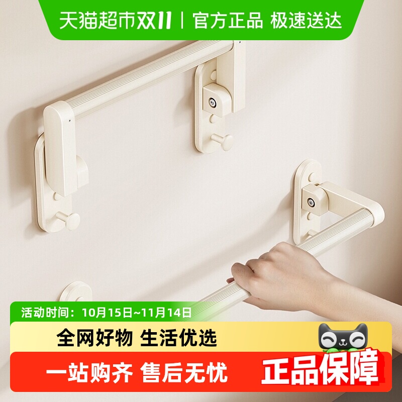 卡贝卫生间免打孔折叠防滑扶手