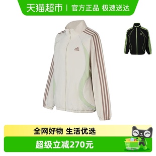 阿迪达斯童装 女童梭织外套中大童儿童三条纹运动夹克KE5135 25秋季