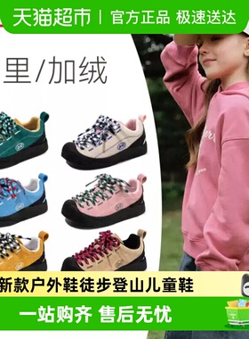 ARIACA艾芮苏女童加绒运动鞋秋冬新款女孩户外鞋徒步登山儿童鞋子