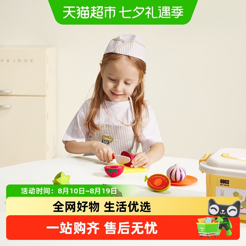 babycare儿童过家家玩具仿真礼物