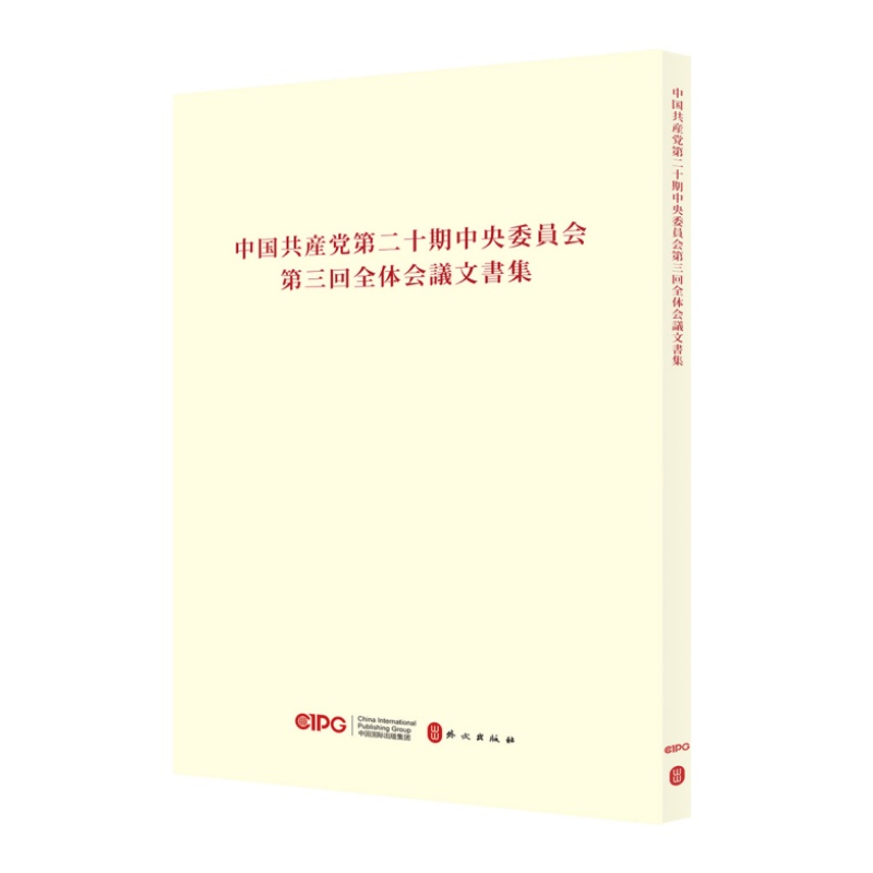 新华书店正版 文轩网