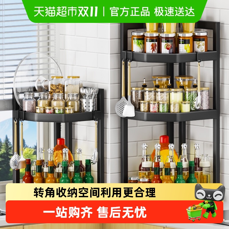佳帮手厨房置物架调料架台面油盐酱醋调料收纳不锈钢转角置物架